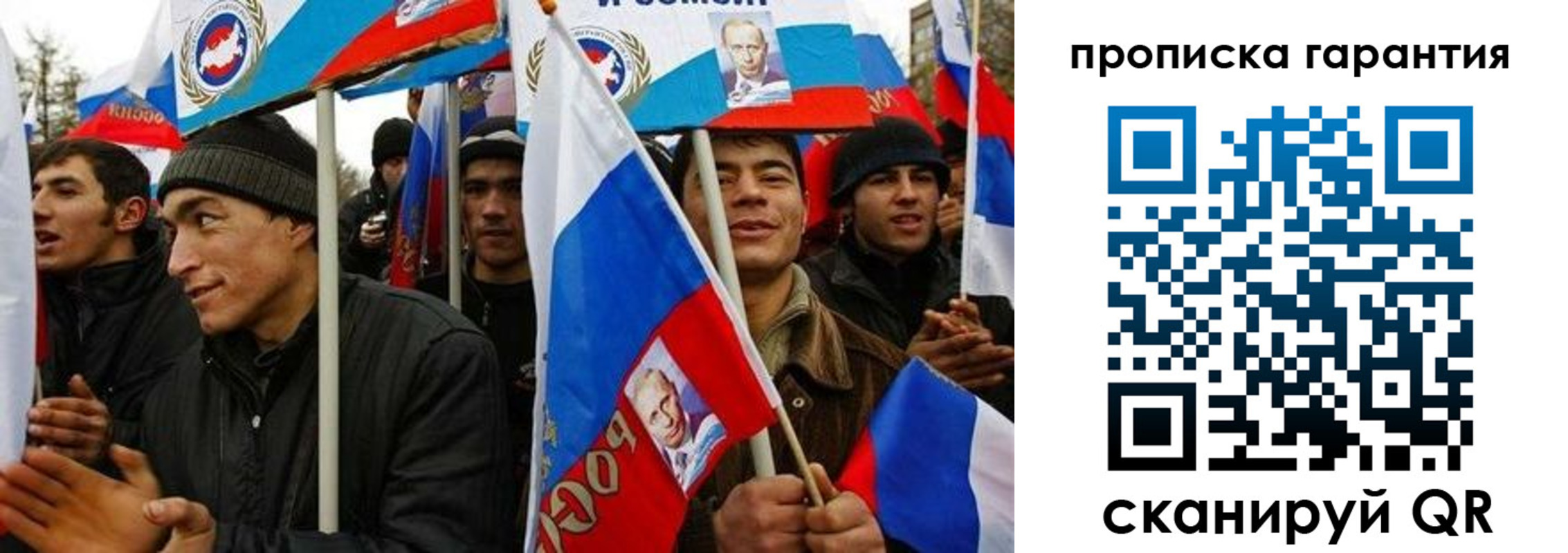 прописка поиск в Славгороде