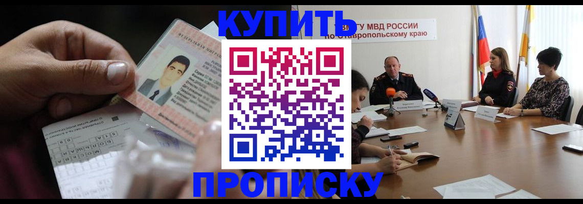регистрация для дет. сада в Славгороде