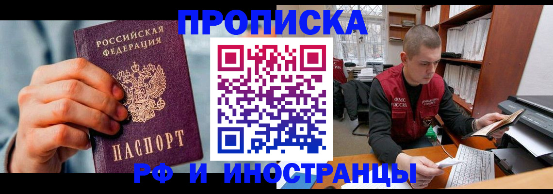 регистрация для школы в Славгороде